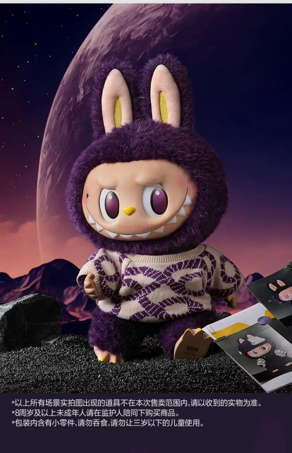 Popmart Labubu