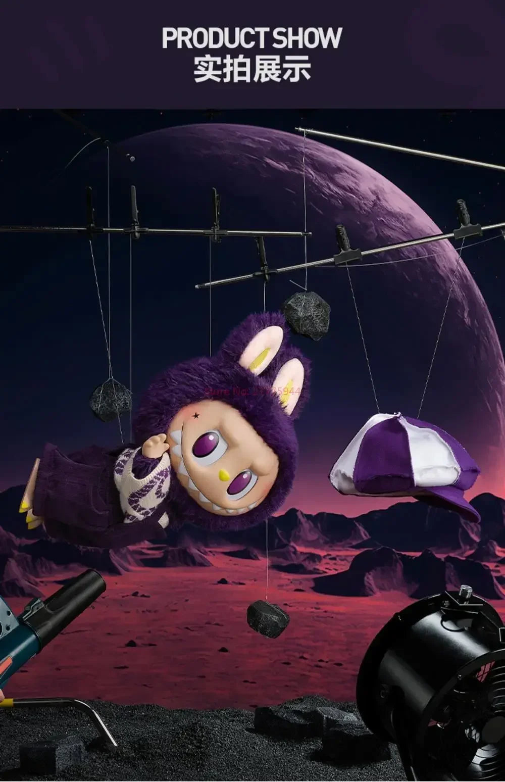 Popmart Labubu
