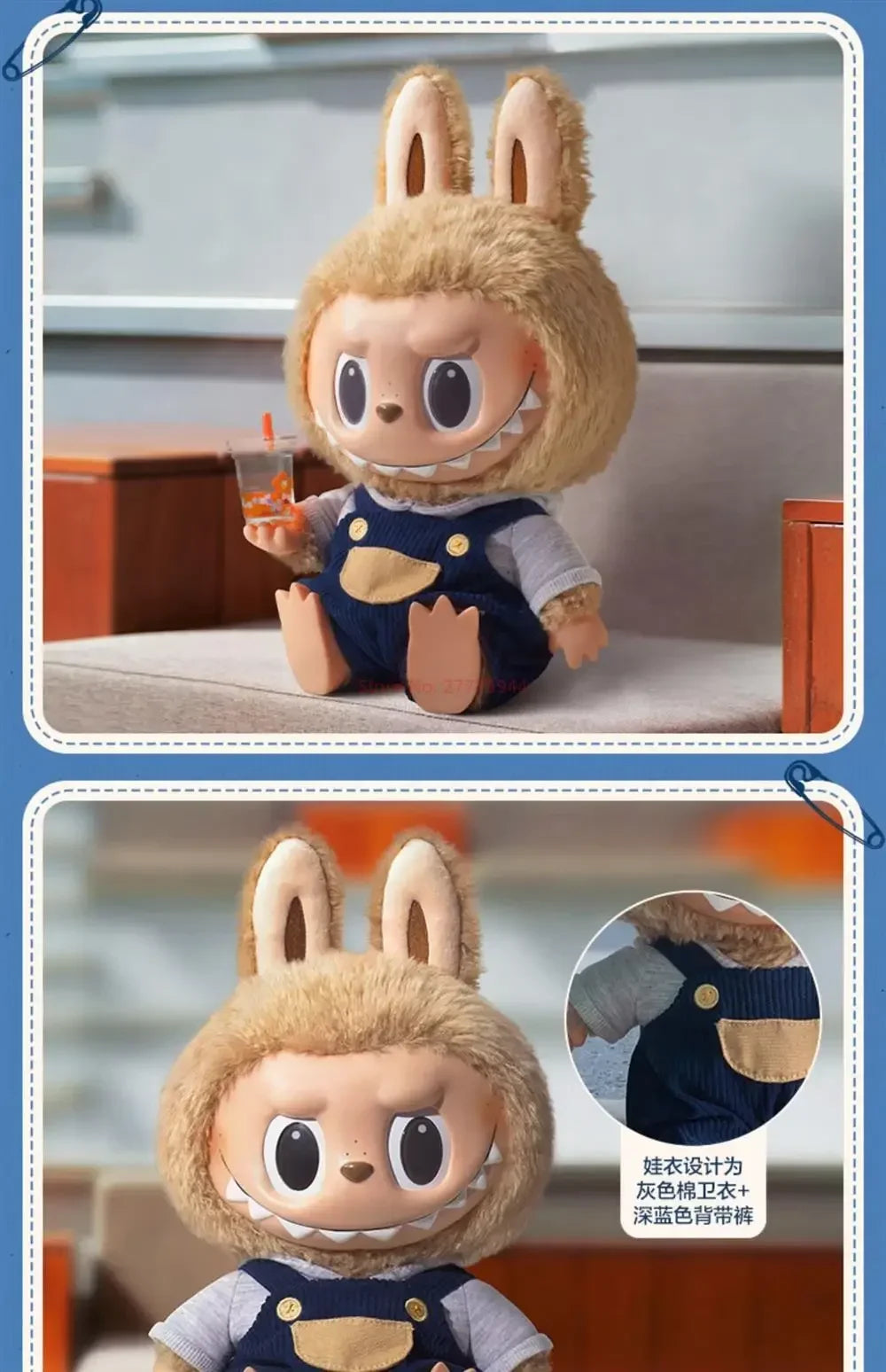 Popmart Labubu